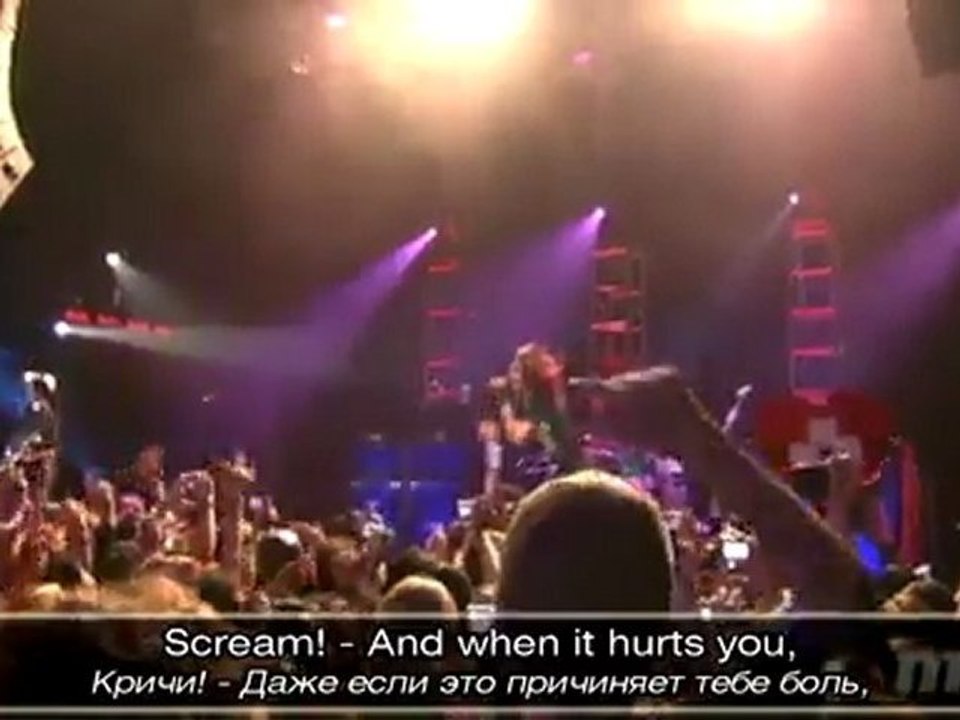 Tokio Hotel - Scream с русскими субтитрами