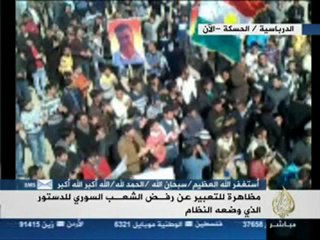 فري برس  درباسية  مظاهرة احد مقاطعة الاستفتاء على الدستور 26 2 2012