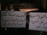 فري برس   حمص القصور مسائية جمعة سننتفض من أجلك بابا عمرو 24 2 2012 ج3