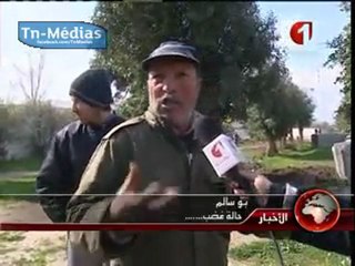 حالة احتقان في مدينة بوسالم