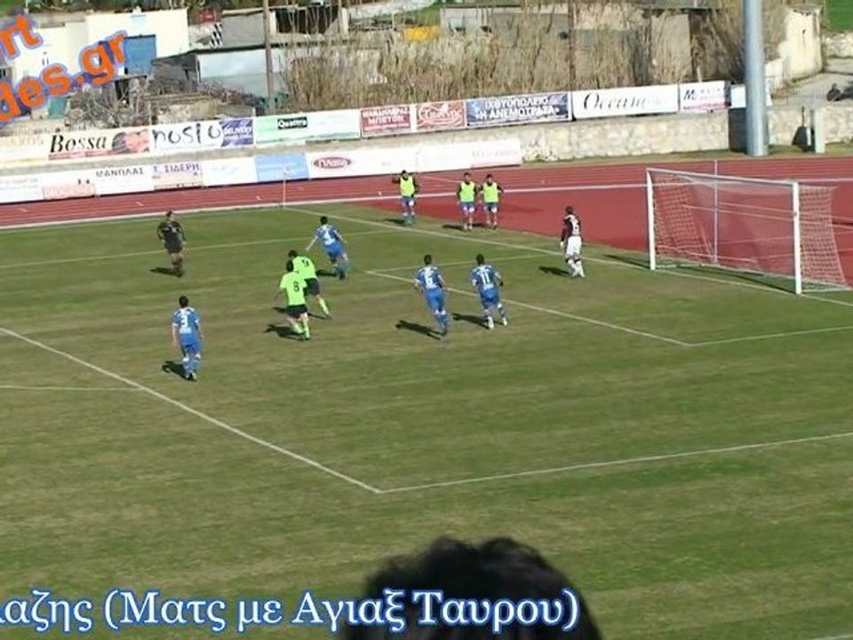 ΠΑΛΑΖΗΣ (αποκρουσεις με Άγιαξ Ταύρου)