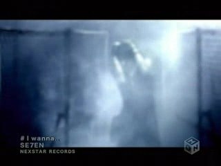 SE7EN - I wanna