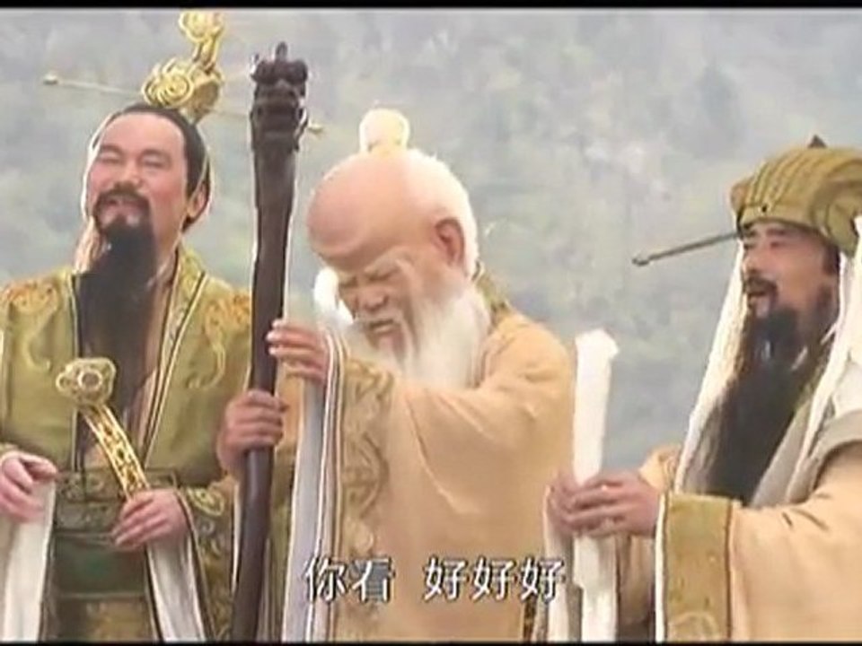 新西游记 第15集