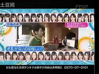 100921 よゐこ部 「アイドル研究部」