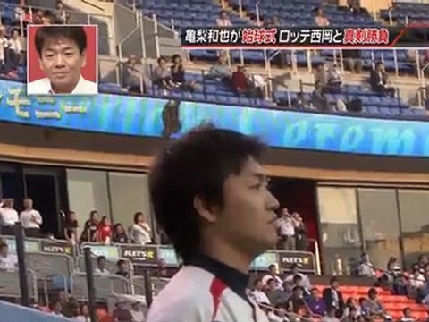 [TV] 20100523 Going! Sports News_sub