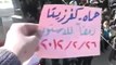 فري برس حماة المحتلة كفرزيتا مظاهرة حاشدة رفضا للدستور 26 2 2012