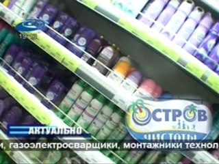 Актуально 24.02.2012