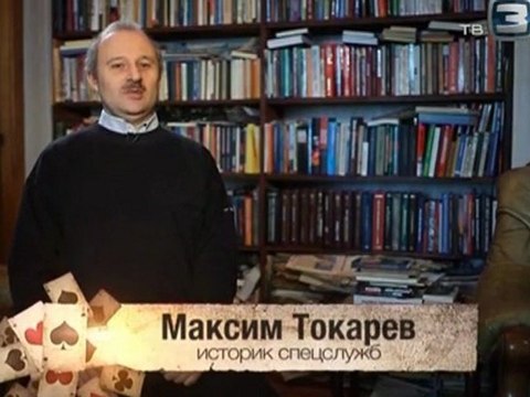 Великий обман армии, которой не было