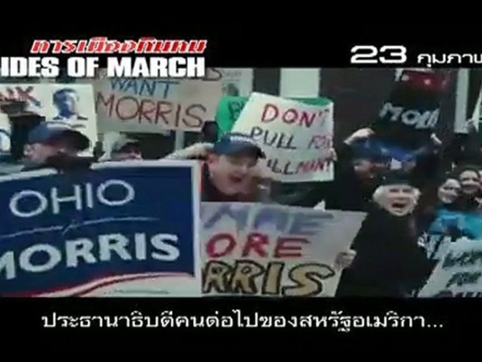 รายการข่าว World Update ประจำวันที่ 27 กุมภาพันธ์ 2555 เวลา 20.30-20.45 น.