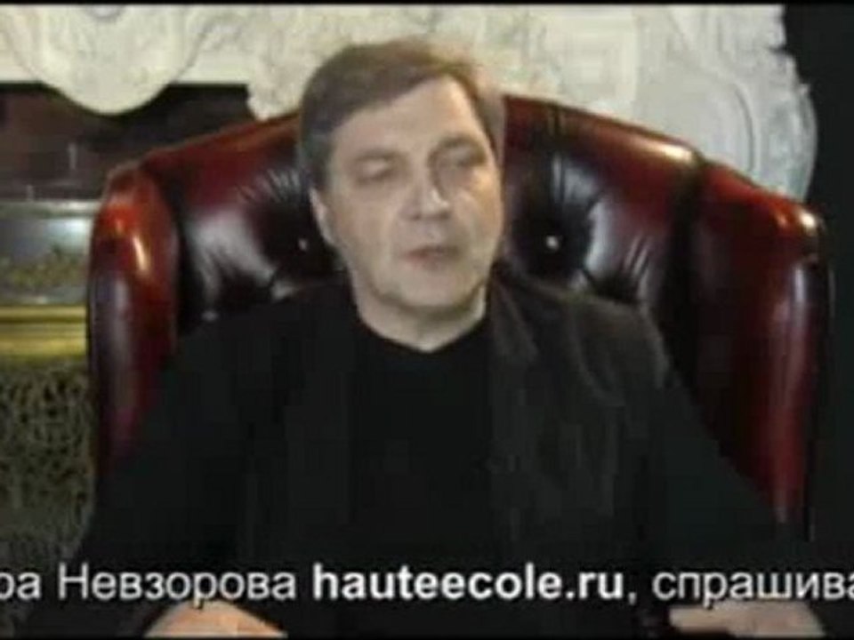О книге "Нравы русского духовенства". Александр Невзоров