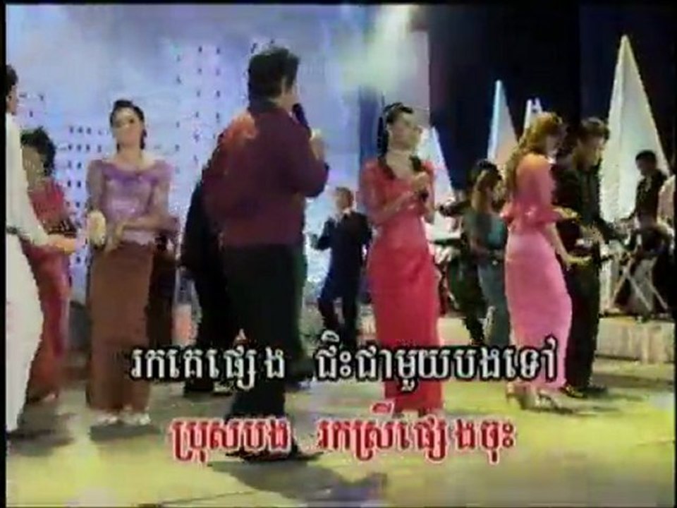 Oun Sou Chis Kang  www.pisothshow.com