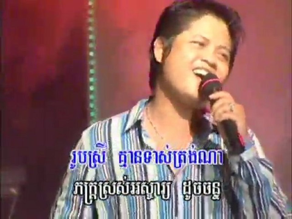 Sar Ser Pit  www.pisothshow.com