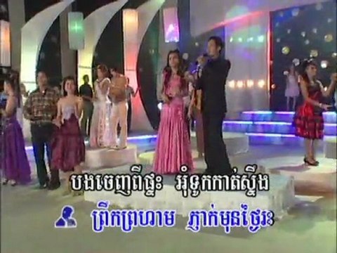 Shner Sok San pisothshow.com