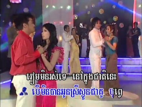 Teav Euy Srey Teav pisothshow.com