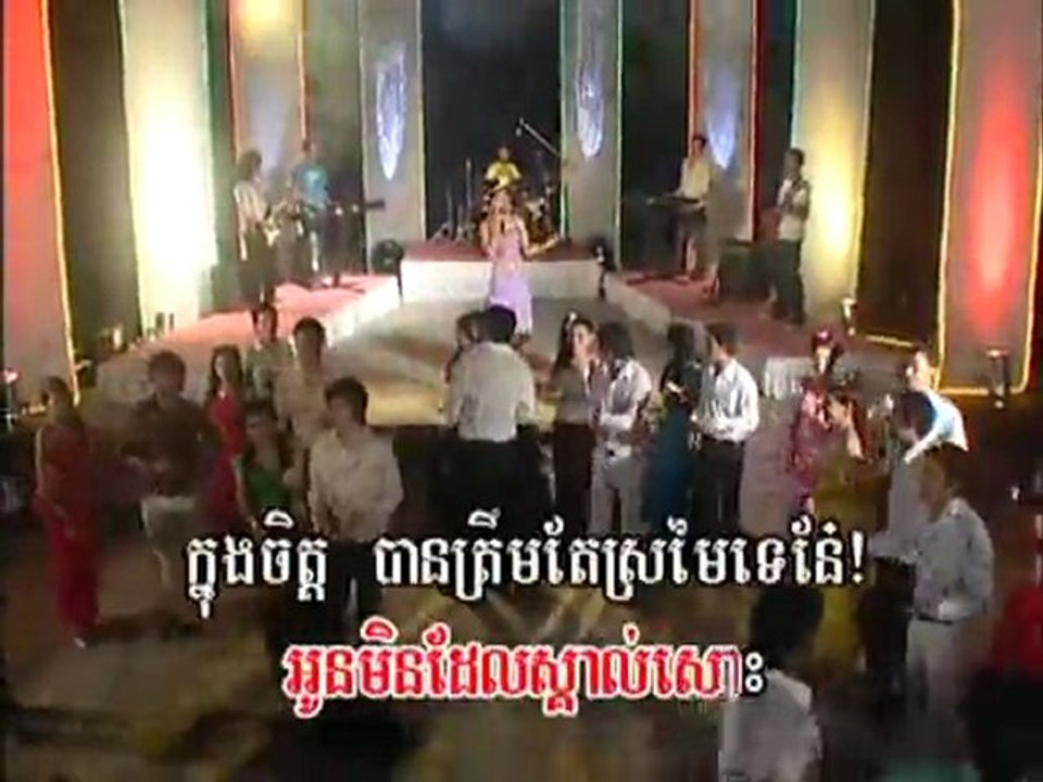 Noam Oun Tov Leng Krong www.pisothshow.com