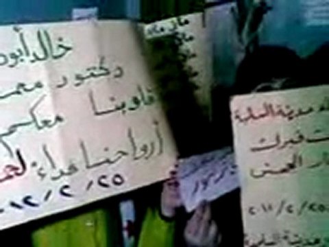 فري برس حماه المحتلة سلمبه اعتصام نسائي منزلي 25 2 2012