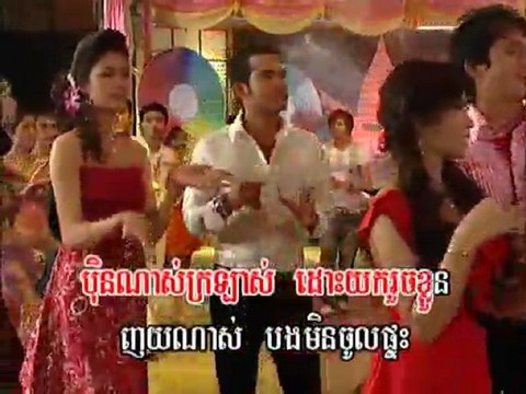 Pro Pon Nhom Khmeng pisothshow.com