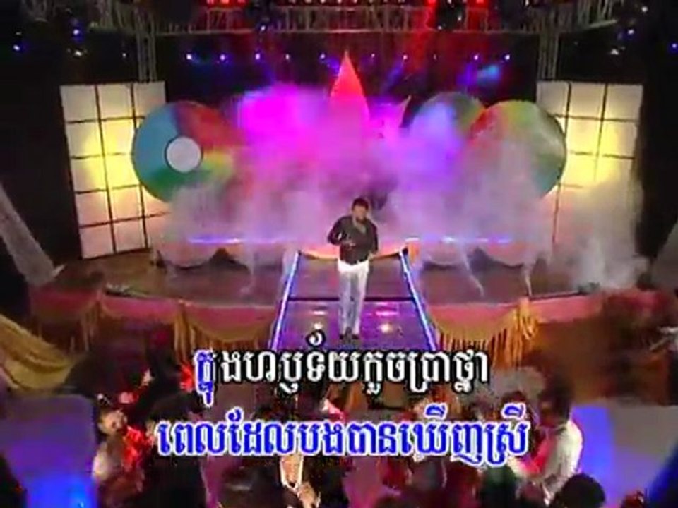 Yol Chet Bang Hoy Re Nov www.pisothshow.com