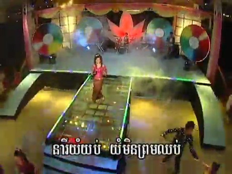 Yom Nek Pros Thlay  www.pisothshow.com