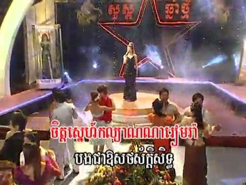 Bang Chea Boros Ti 1 pisothshow.com