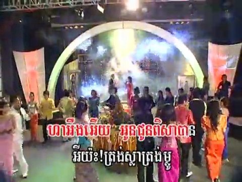 Bang Som Sla Srey pisothshow.com