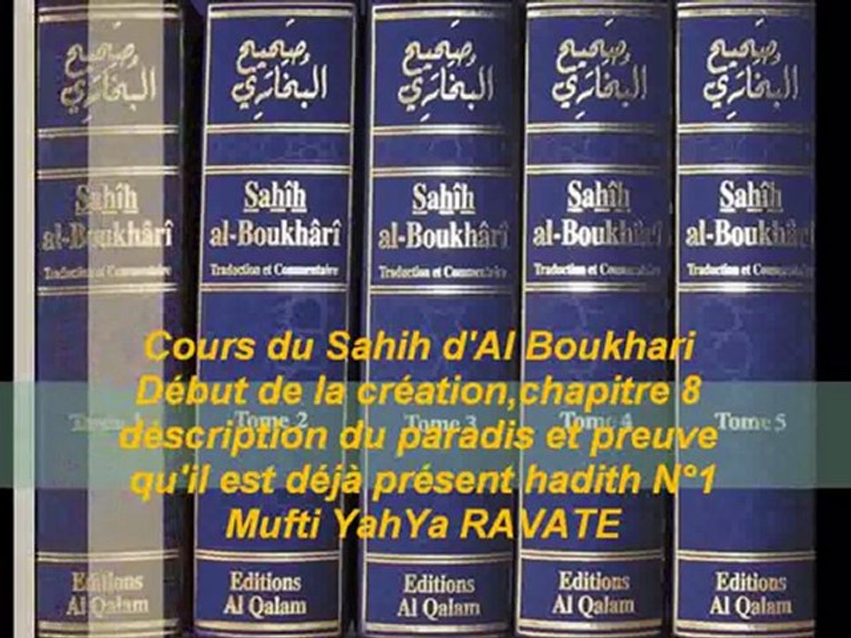 86. Cours du Sahih d' Al Boukhari Début de la création Chapitre 8 déscription du paradis et preuve qu'il est déjà présent hadith N°1