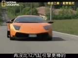 超級工廠 藍寶堅尼 蝙蝠車SV Murcielago LP 670-4 SV