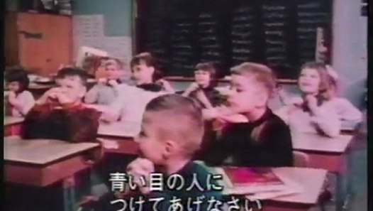 青い目 茶色い目 エリオット先生の差別体験授業 なんでもありやねん