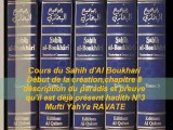 88. Cours du Sahih d' Al Boukhari Début de la création Chapitre 8 déscription du paradis et preuve qu'il est déjà présent hadith N°3