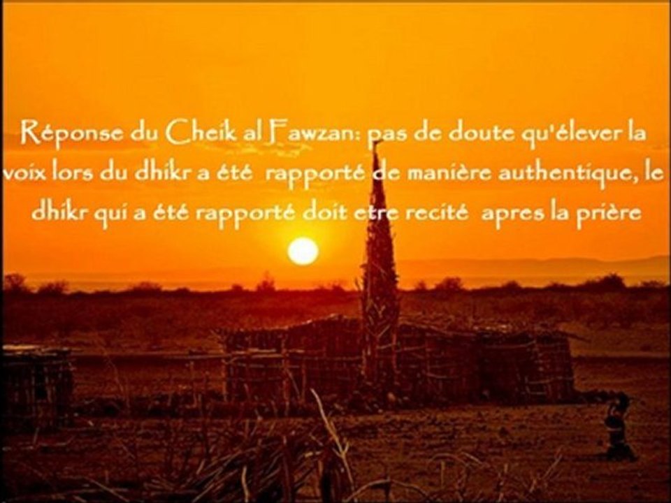 Une Sunna oubliée... - Cheikh al Fawzan