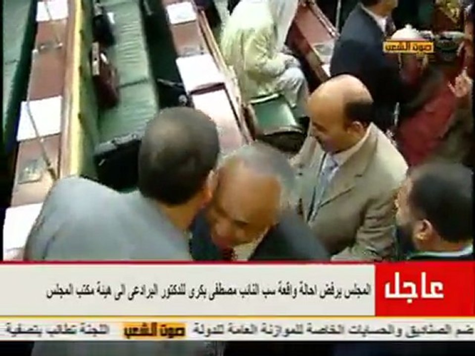 بعض النواب يهنئون بكري بعد رفض المجلس إحالته للتحقيق