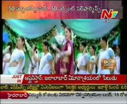 BOX Office - Latest Tollywood Movies News - 02