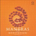 Mantras for Meditation - Gayatri Mantra - Sanskrit Spiritual
