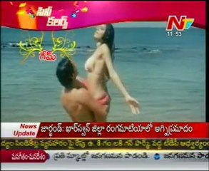 Hot Romantic & Spicy Show of Film Actors In Cine Colours - 03