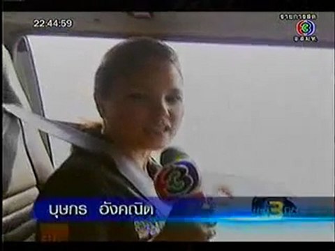 ข่าว3มิติ 27 Feb 2012 1 3