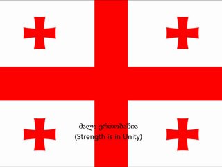 Georgian Anthem (თავისუფლება)