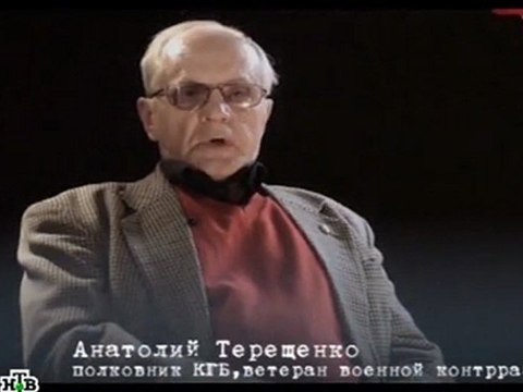 8. ГРУ. Тайны военной разведки.