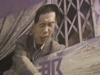 Chai-na/China, l'œuvre de Huang Rui, décryptée par Bérénice Angremy #1