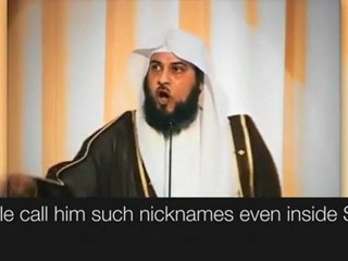 الشيخ محمد العريفي يا سوريا النصر قادم