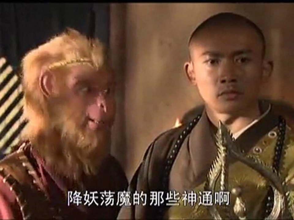 新西游记 第30集