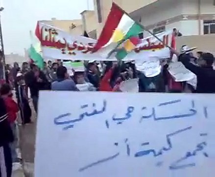 فري برس الحسكة حي المفتي إثنين الوفاء لاطفال درعا 27 2 2012 ج3