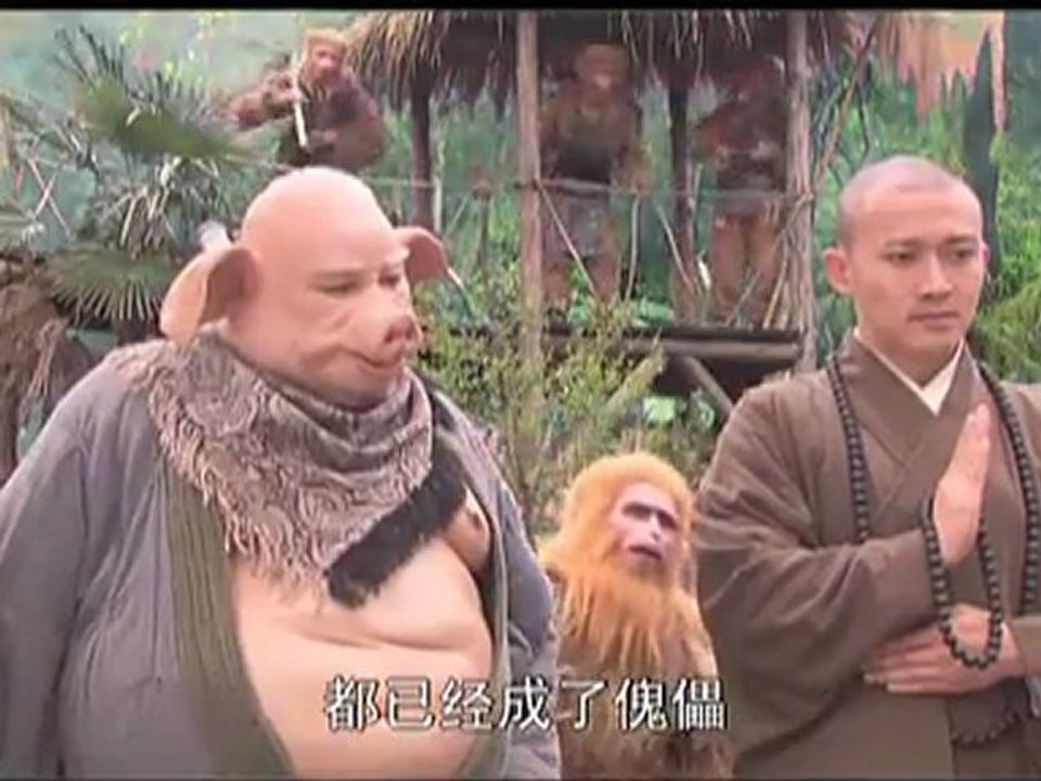 新西游记 第33集