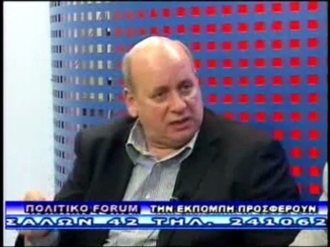 ΠΟΛΙΤΙΚΟ FORUM 30/01/12