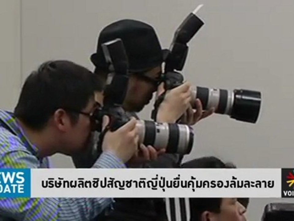 News Update ประจำวันที่ 28 กุมภาพันธ์ 2555 เวลา 16.00 น.