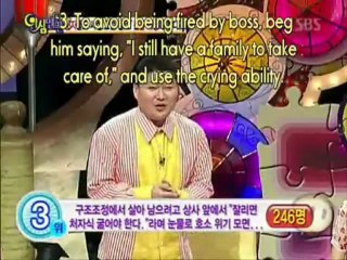 [ENG]071105 EP235 yashimmanman 3/5 (G-Dragon BigBang,Tim,LeeTaesung,Wheesung,ParkHyunBin)