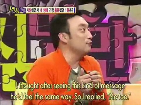 [ENG]071105 EP235 yashimmanman 5/5 (G-Dragon BigBang,Tim,LeeTaesung,Wheesung,ParkHyunBin)