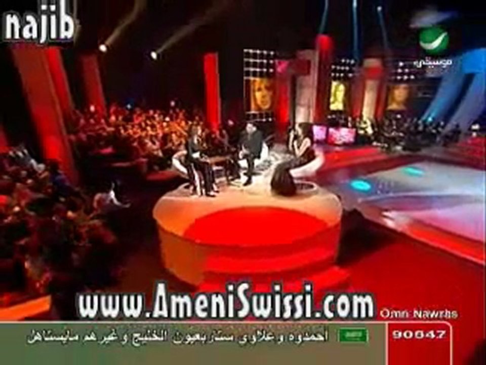 Amani Swissi -- Ma3a Hobi -- part 14 -