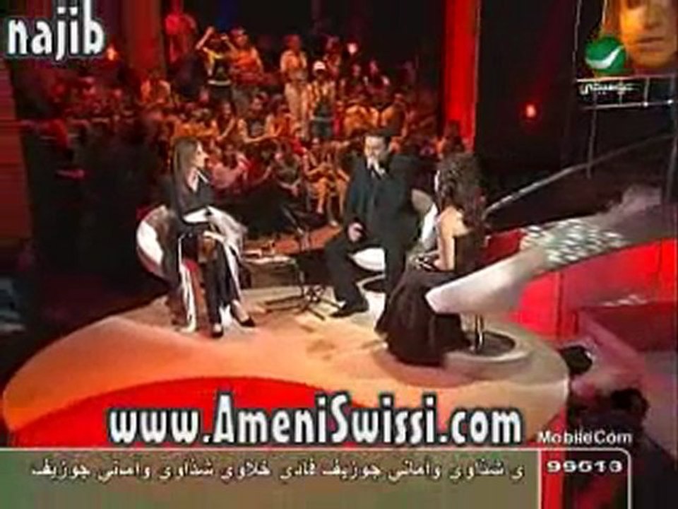 Amani Swissi -- Ma3a Hobi -- part 16 (5ilis el dam3) -