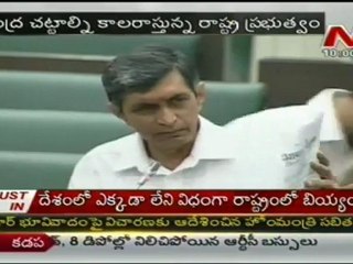 Loksatta JP Fires On Congress Govt In Assembly