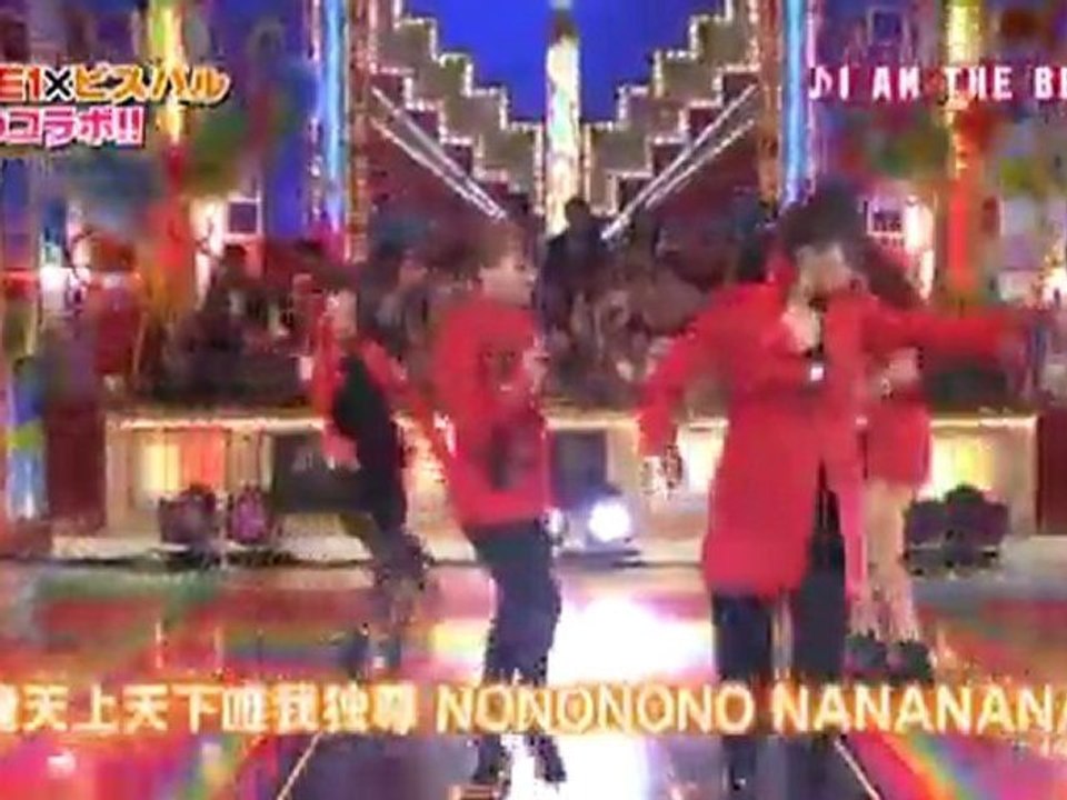 2NE1 I AM THE BEST